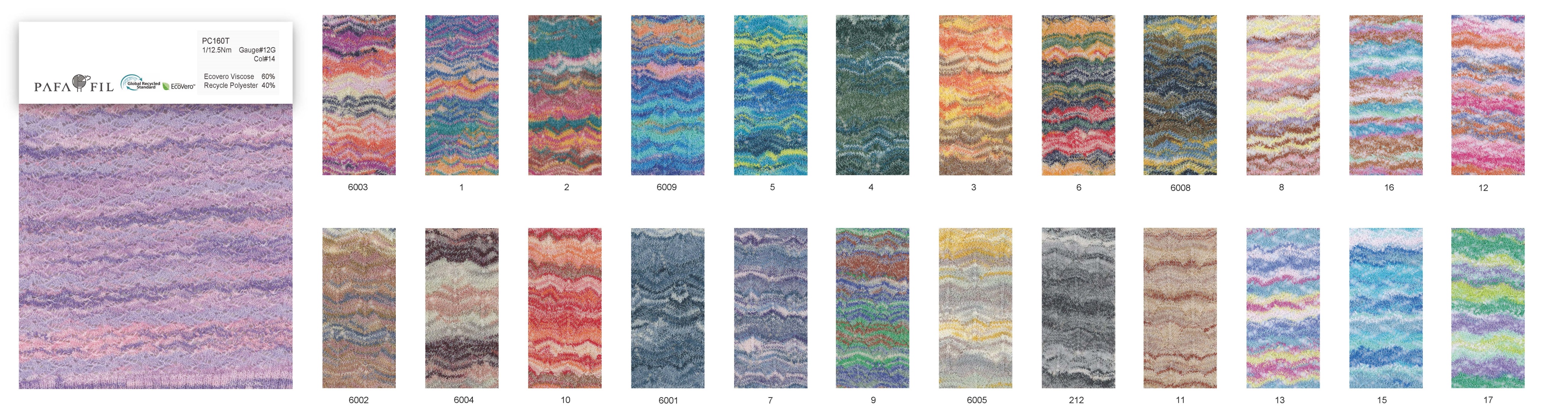 PC160T Color card-ss2026版