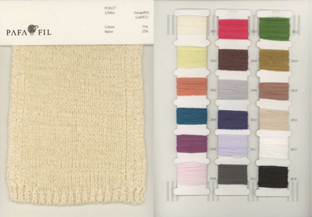 PC4117 Color card